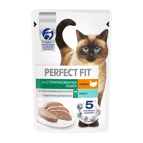 Профессиональный влажный рацион PERFECT FIT™ для стерилизованных кошек, паштет с индейкой